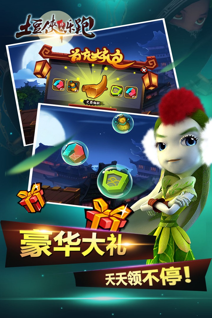 土豆侠手机游戏_土豆侠土豆_土豆侠3