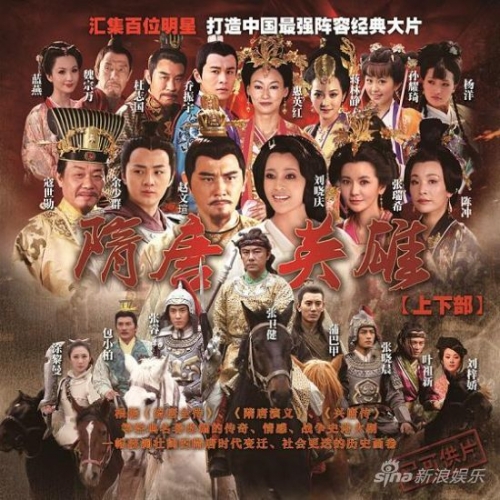手机隋唐演义攻略_隋唐演义手机新游戏怎么玩_新隋唐演义游戏手机