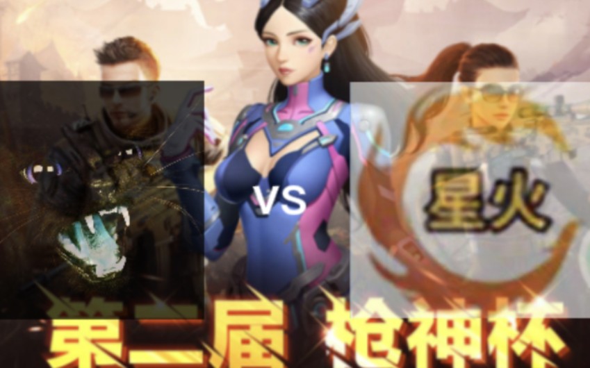 解说中文星火版手机游戏大全_星火解说手机游戏_星火解说中文游戏手机版