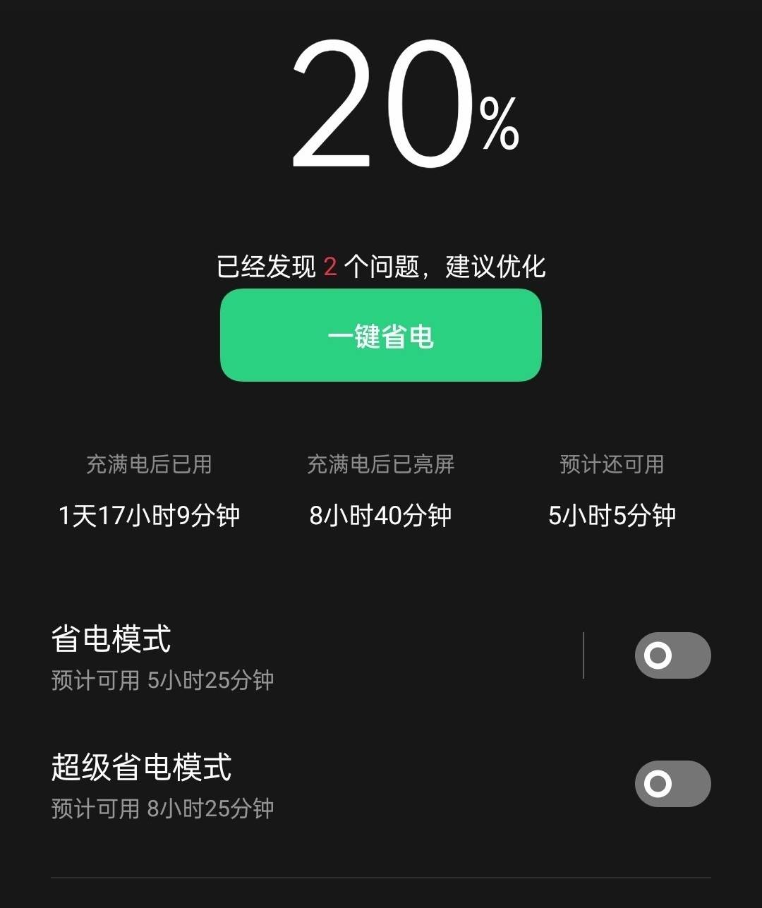 手机玩游戏卡顿怎么解决办法_玩手机游戏对手机的_手机玩游戏盒app