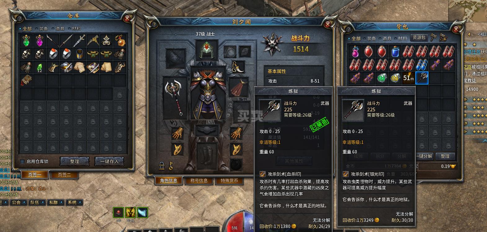 游戏装备打手机怎么打_游戏打装备手机游戏_手机游戏打装备的
