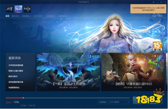 永恒之塔2手机游戏下载_永恒塔攻略_永恒塔怎么通关