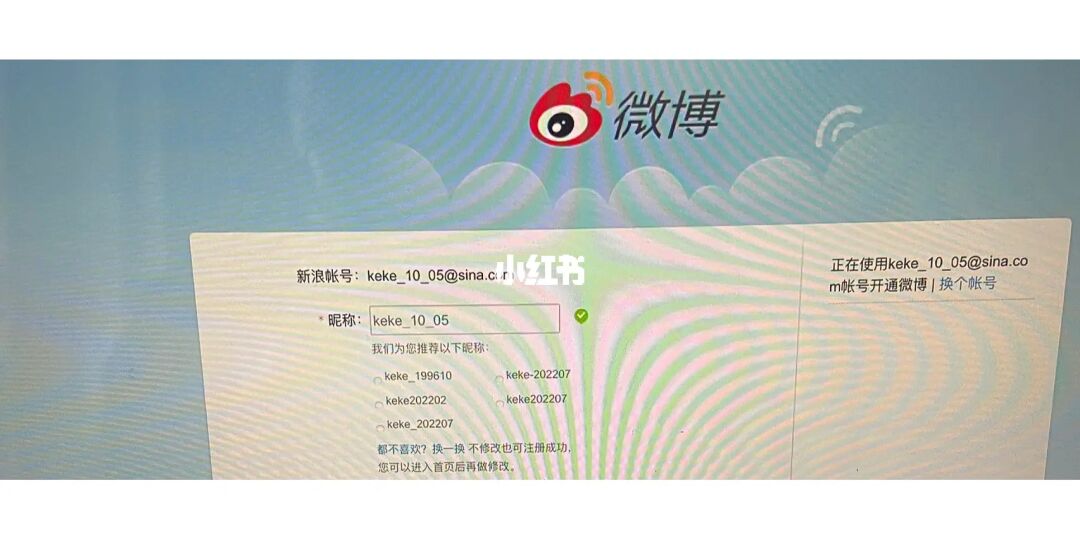 新浪微博哦_新浪微博app下载安装_新浪微博搜索