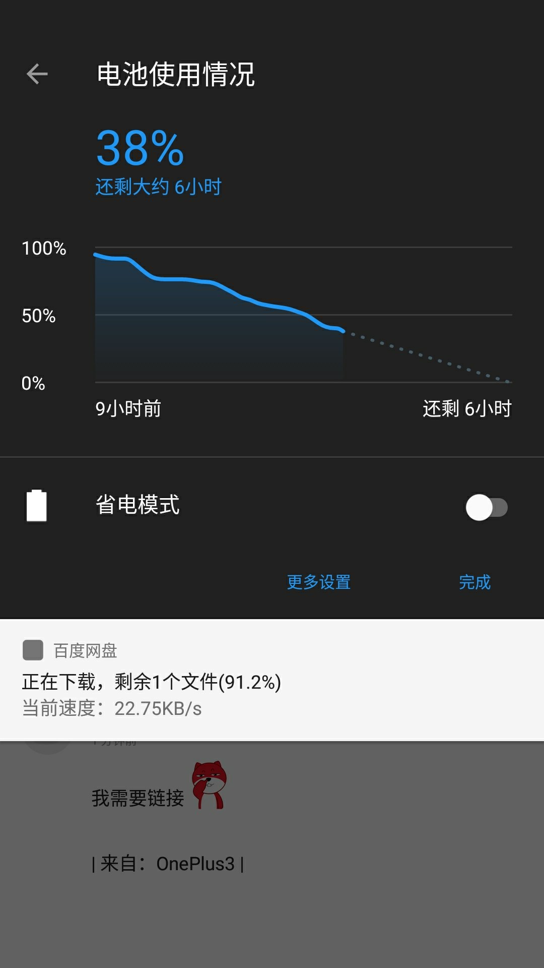 现在835能打游戏吗手机_手机打游戏能打多久_谁说手机只能打游戏