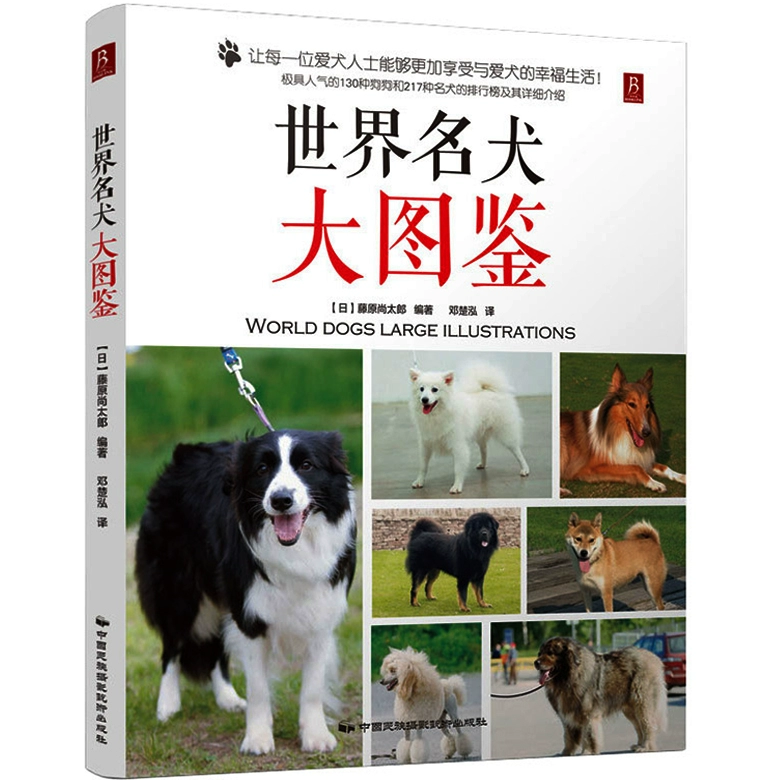 狗狗书籍网app_狗狗搜索书籍_狗狗搜索书籍下载