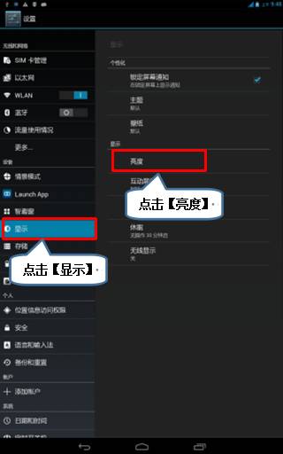 显示器dcr开启还是关闭好_dcr关闭啥意思_电脑显示dcr怎么关闭