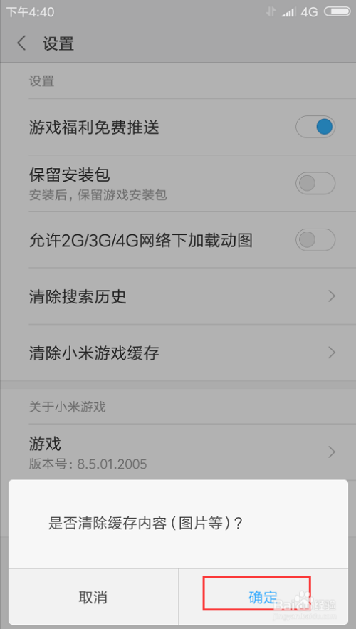 手机玩游戏帧率提升_用手机打游戏如何提高帧率_手机游戏帧率开的越高越好吗