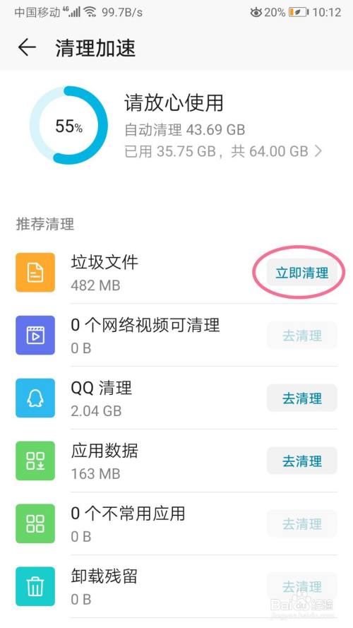 手机玩游戏帧率提升_手机游戏帧率开的越高越好吗_用手机打游戏如何提高帧率