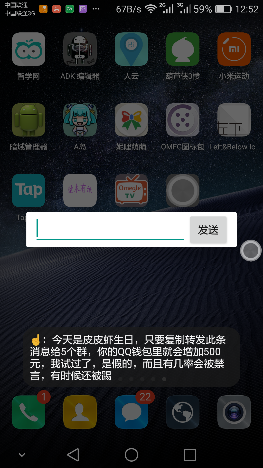 体验手机游戏互动游戏大全_游戏大全互动体验手机软件_游戏互动app