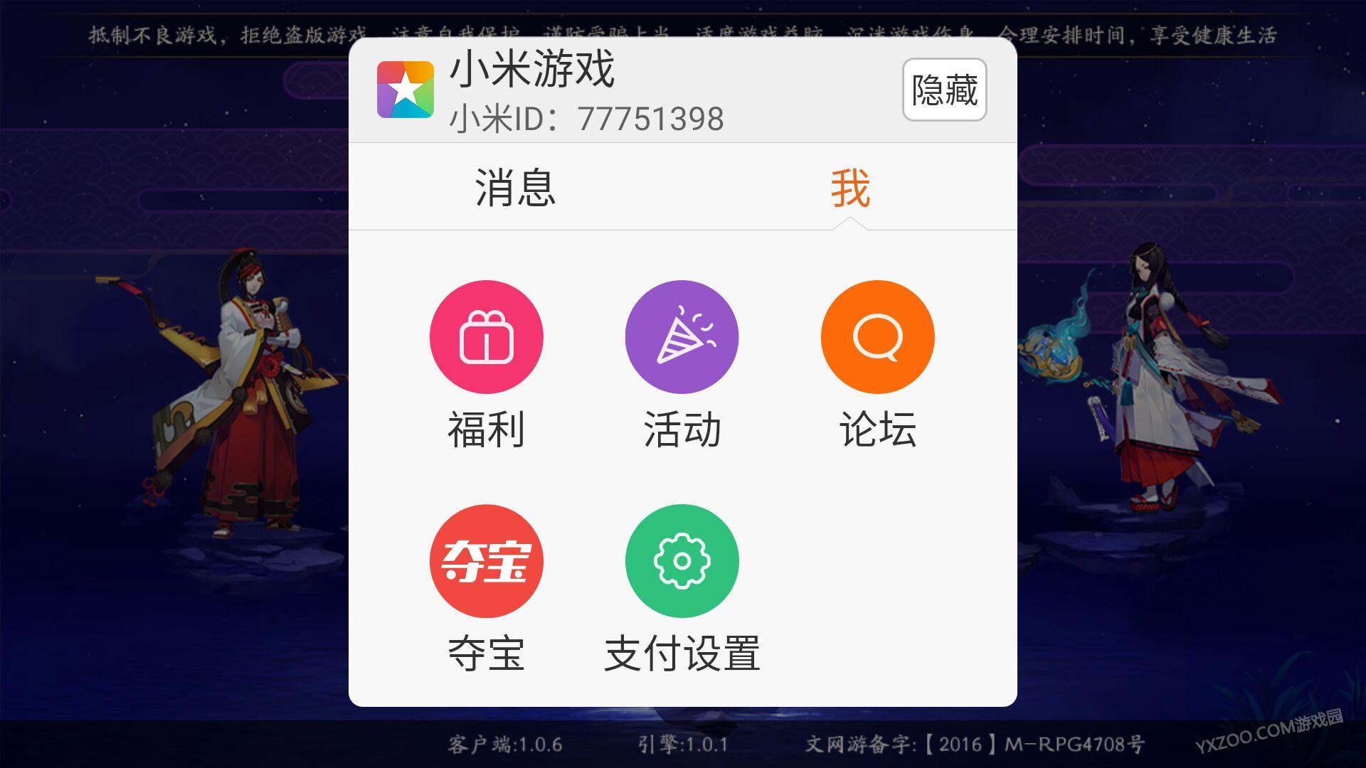 账号登陆小米无法手机游戏_小米无法登录游戏_小米手机无法登陆游戏账号