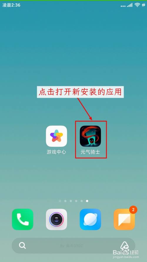 小米手机无法登陆游戏账号_账号登陆小米无法手机游戏_小米无法登录游戏