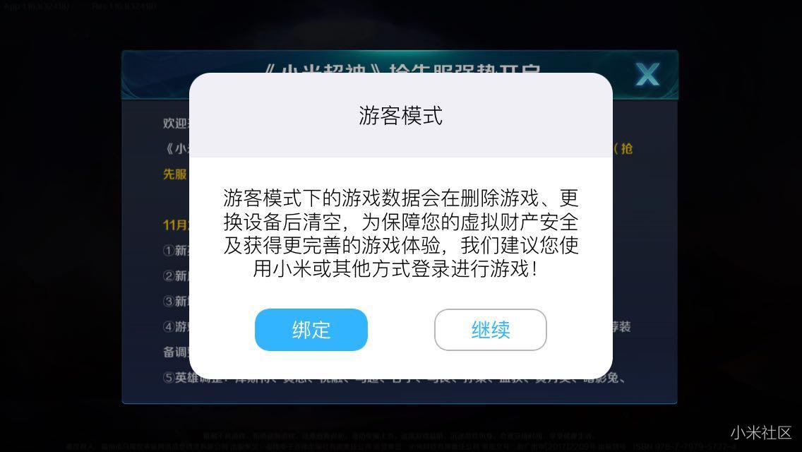 小米无法登录游戏_账号登陆小米无法手机游戏_小米手机无法登陆游戏账号