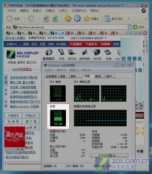 游戏手机选什么内存_内存大的游戏手机推荐_选内存手机游戏会卡吗