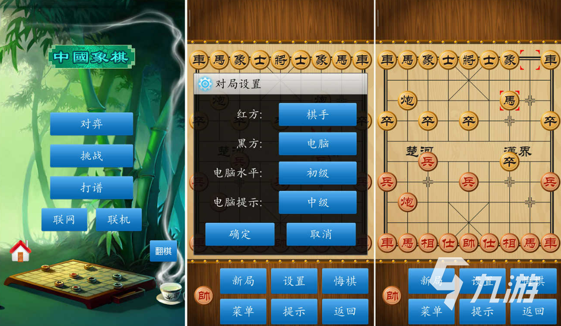 象棋下载手机版免费下载单机_象棋下载安卓_象棋游戏怎么下手机版下载