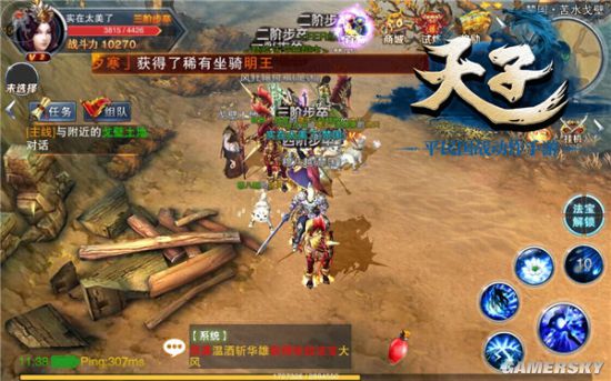 天子手游下载地址_天子手机游戏官网_天子手机游戏