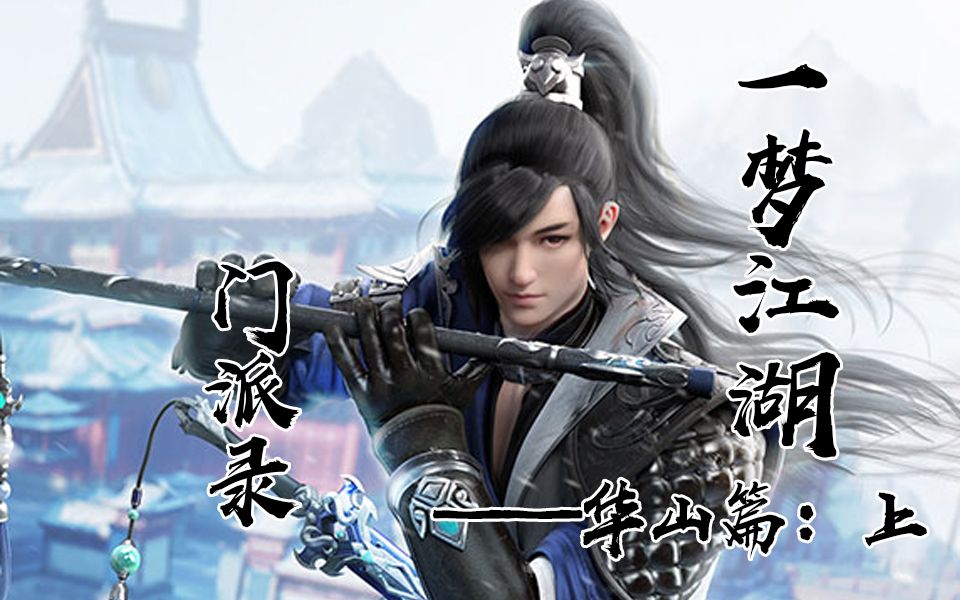 腾讯武侠手游排行榜前十名_腾讯武侠手游哪个好玩_武侠手机游戏腾讯