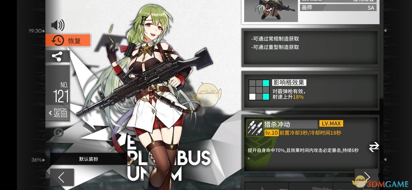 少女前线云图计划wiki_前线少女图鉴_少女前线云图计划wiki