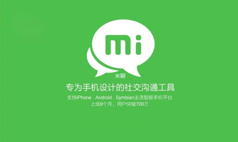 小米手机在哪里可以玩游戏_小米玩手机游戏可以投屏吗_小米手机打游戏可以吗