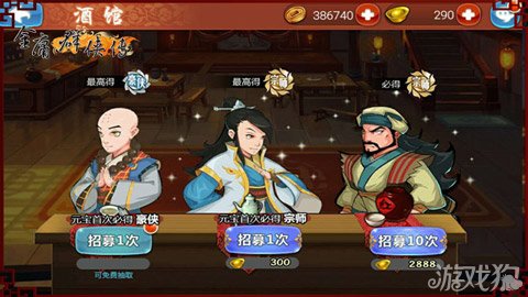 玩武侠手机游戏_武侠类手机手游_武侠手机手游排行榜