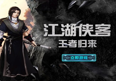 武侠类手机手游_武侠手机手游排行榜_玩武侠手机游戏