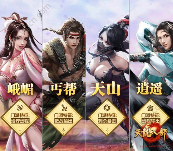 武侠类手机手游_武侠手机手游排行榜_玩武侠手机游戏