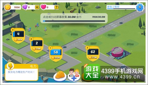 团建游戏我的世界手机版_团建玩的手机游戏_团建手机小游戏