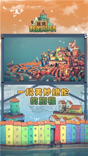 团建游戏我的世界手机版_团建玩的手机游戏_团建手机小游戏