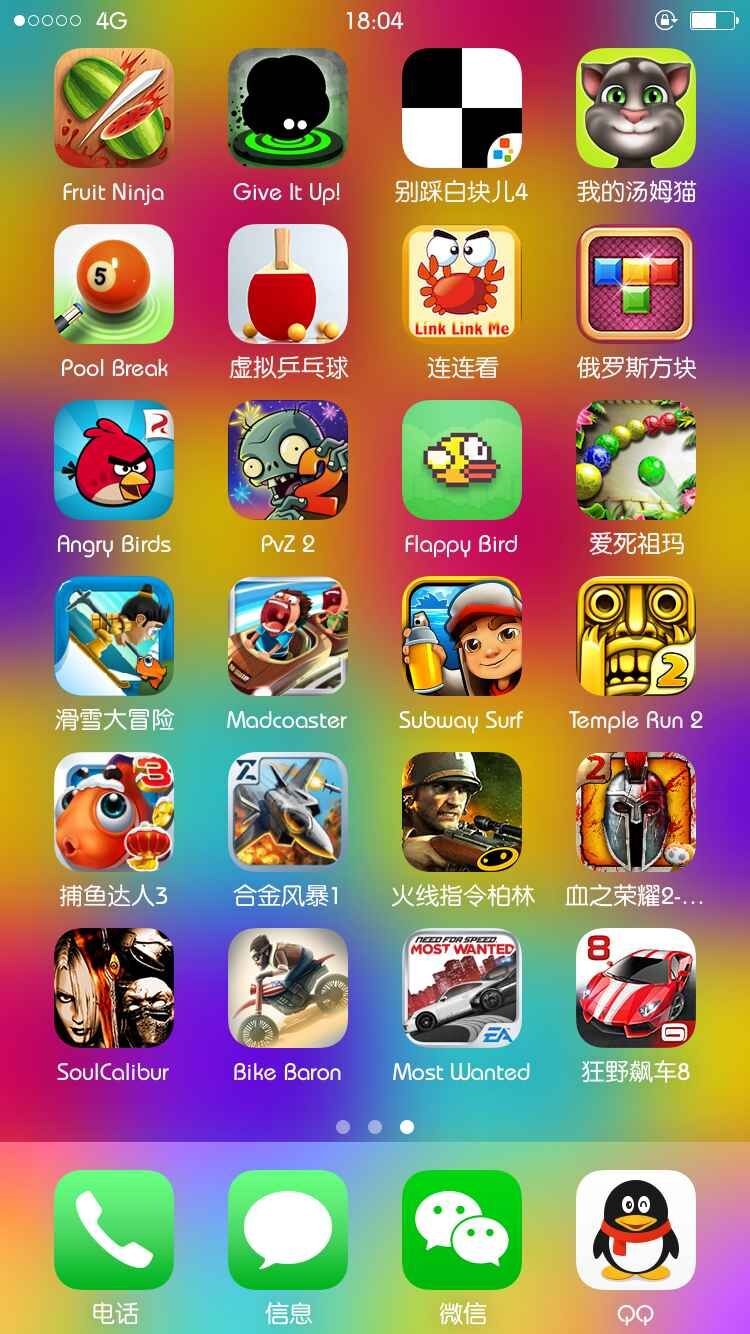 好玩的手机游排行榜2021_排行好玩榜手机游戏现在叫什么_现在好玩的游戏排行榜手机