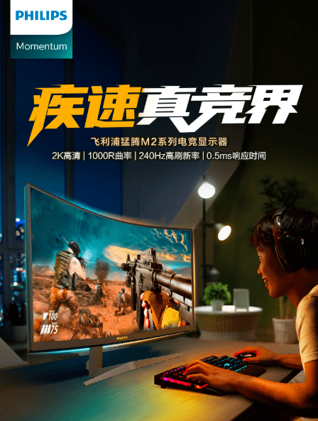 电竞打游戏专用手机_电竞手机做游戏用什么软件_用什么手机做电竞游戏