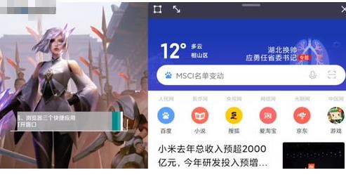 游戏隐藏小米加速手机怎么设置_小米手机游戏加速隐藏游戏_游戏隐藏小米加速手机能用吗