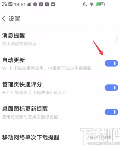 更新自动手机游戏让别人登陆_手机怎样让游戏不自动更新_更新自动手机游戏让别人登录