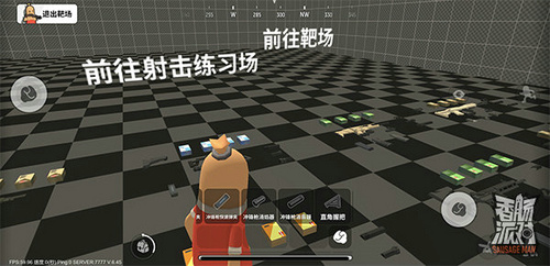 腾讯手游穿越火线_腾讯版穿越火线_腾讯游戏手机版cf游戏