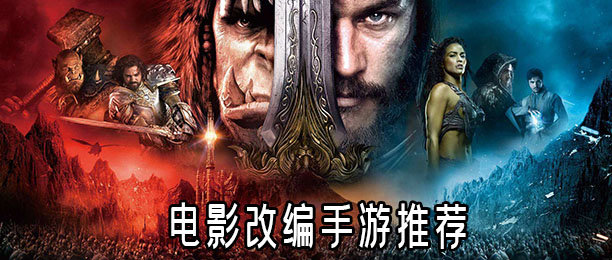 吾爱电影手机游戏_吾爱安卓游戏_吾爱手机游戏破解网