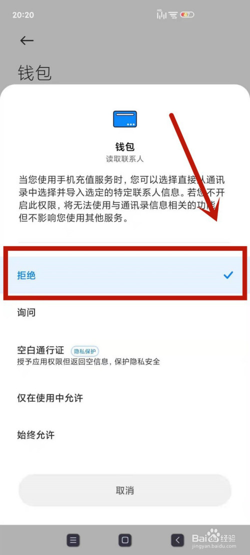 账号换安全手机游戏用什么登录_用手机换游戏账号安全吗_账号换安全手机游戏用不了了