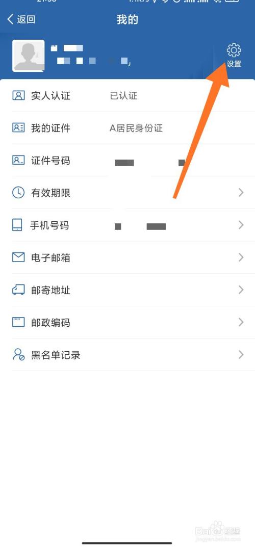 账号换安全手机游戏用什么登录_账号换安全手机游戏用不了了_用手机换游戏账号安全吗