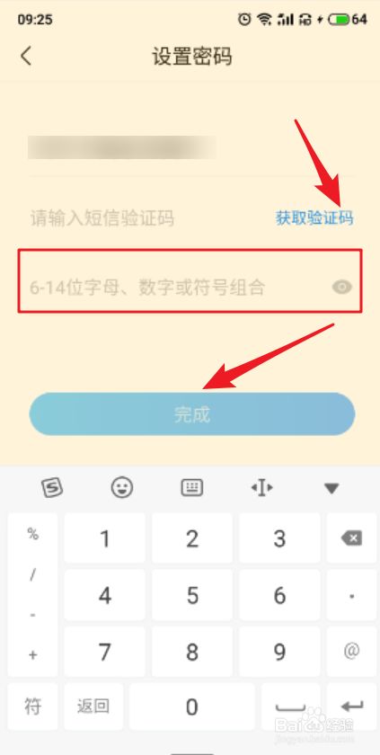 账号换安全手机游戏用不了了_账号换安全手机游戏用什么登录_用手机换游戏账号安全吗