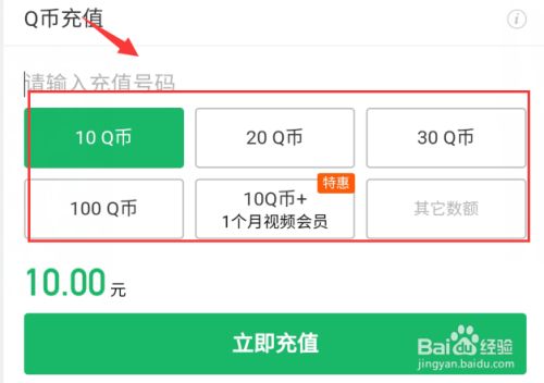 充值号密码是什么_输入手机号码免费充值游戏_游戏免费充号是什么意思