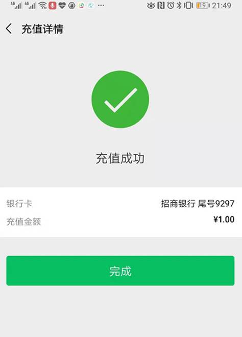 输入手机号码免费充值游戏_充值号密码是什么_游戏免费充号是什么意思
