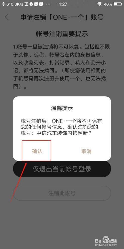 账号更换手机游戏还能玩吗_游戏手机如何更换账号_账号更换手机游戏怎么办