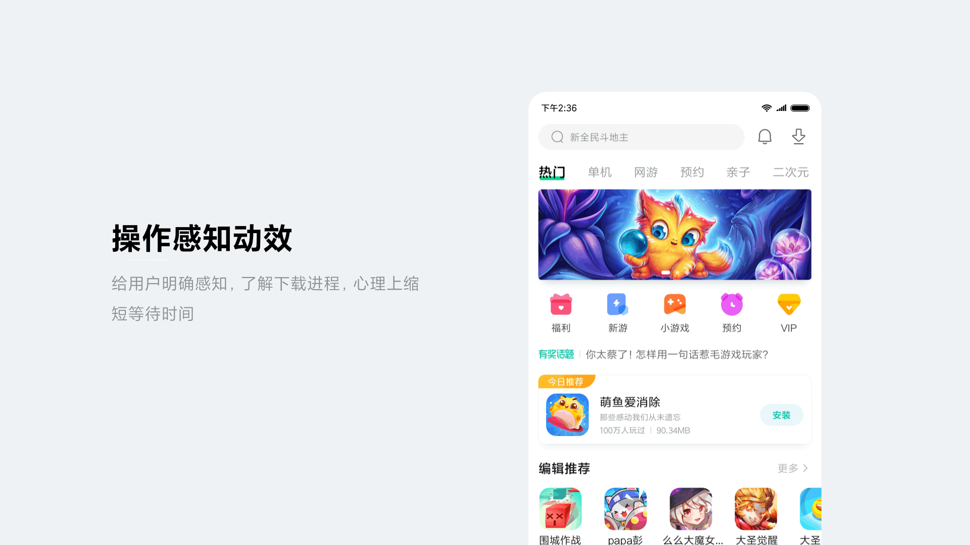 小米小游戏大厅_小米手机手机游戏大厅_手机大厅小米游戏推荐