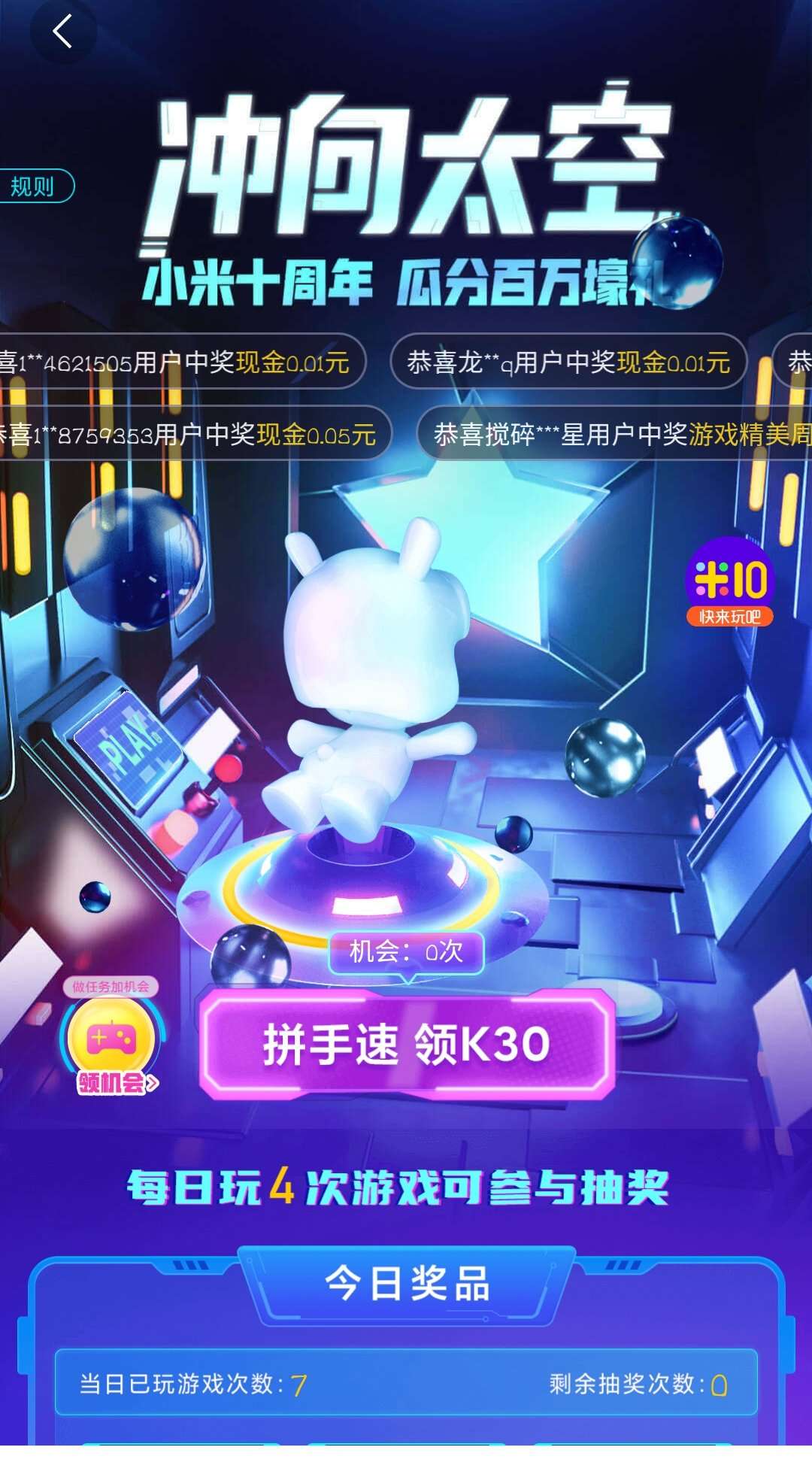小米手机手机游戏大厅_小米小游戏大厅_手机大厅小米游戏推荐