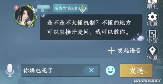 麦游游戏中心_微麦手机游戏_麦咭游戏为什么不能玩了