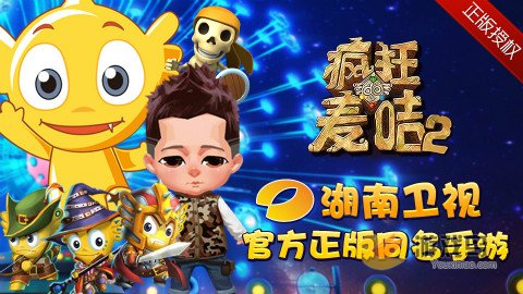 微麦手机游戏_麦咭游戏为什么不能玩了_麦游游戏中心