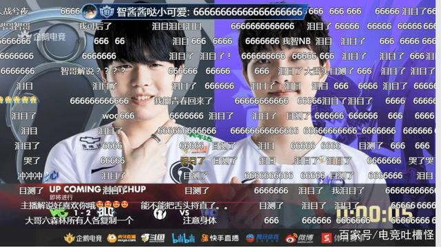 小智爆照_lol小智真实照片遭曝光_lol小智照片终于大曝光了