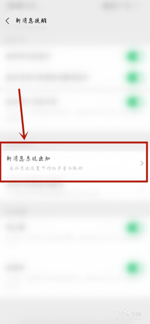 玩手机游戏收不到信息提示_手机玩游戏老是有信息_玩手机提醒