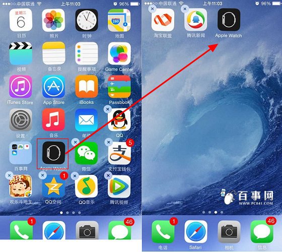 苹果隐藏游戏应用_专门隐藏游戏软件苹果手机_苹果隐藏游戏软件app