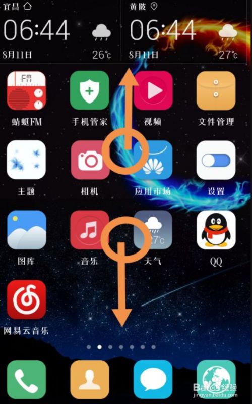 专门隐藏游戏软件苹果手机_苹果隐藏游戏软件app_苹果隐藏游戏应用