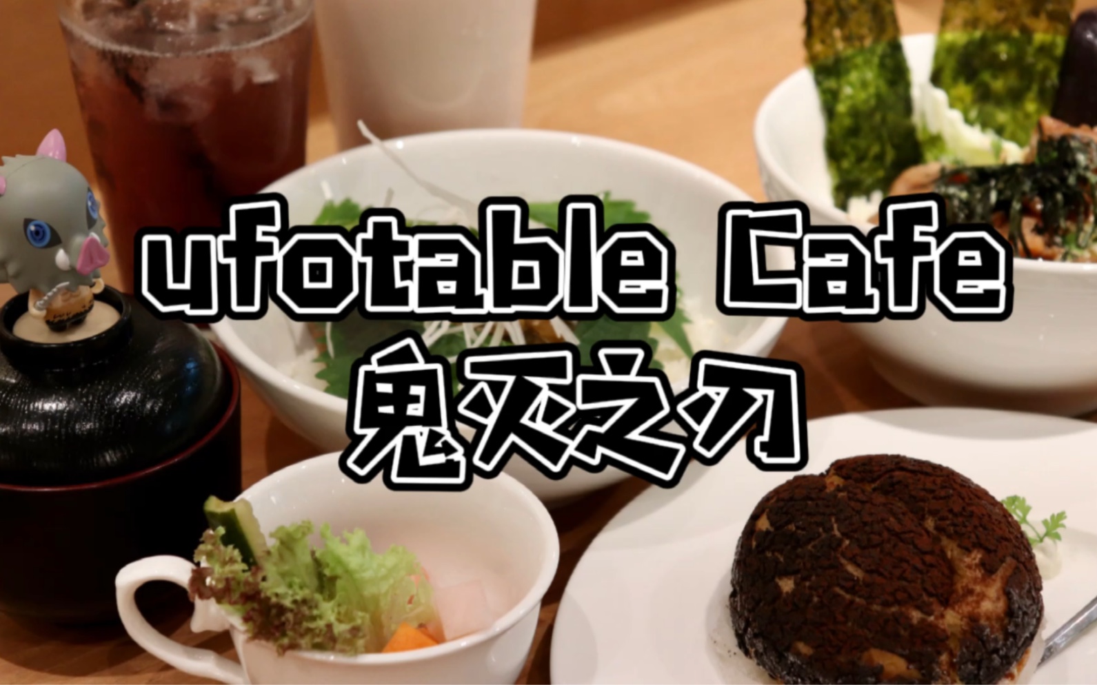 吃货福利大揭秘！几款热门食发鬼产品实地考察分享