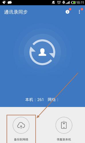 腾讯游戏助手账号解绑_腾讯游戏助手解绑手机号码_腾讯手游助手怎么解绑