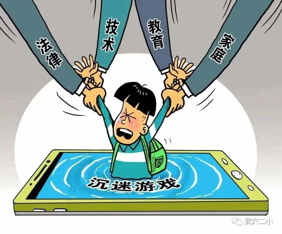孩子玩手机游戏有好处吗_五岁孩子玩手机游戏后果_后果玩手机游戏孩子怎么办